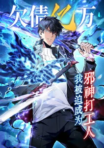 深海回响悬疑动漫封面